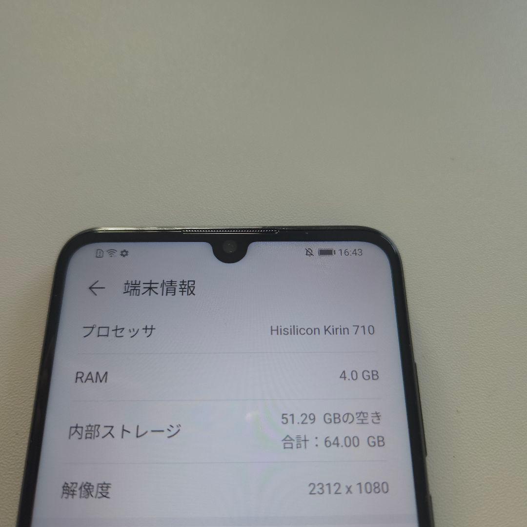 HUAWEI P30 Lite アンドロイド10 シムフリー 46