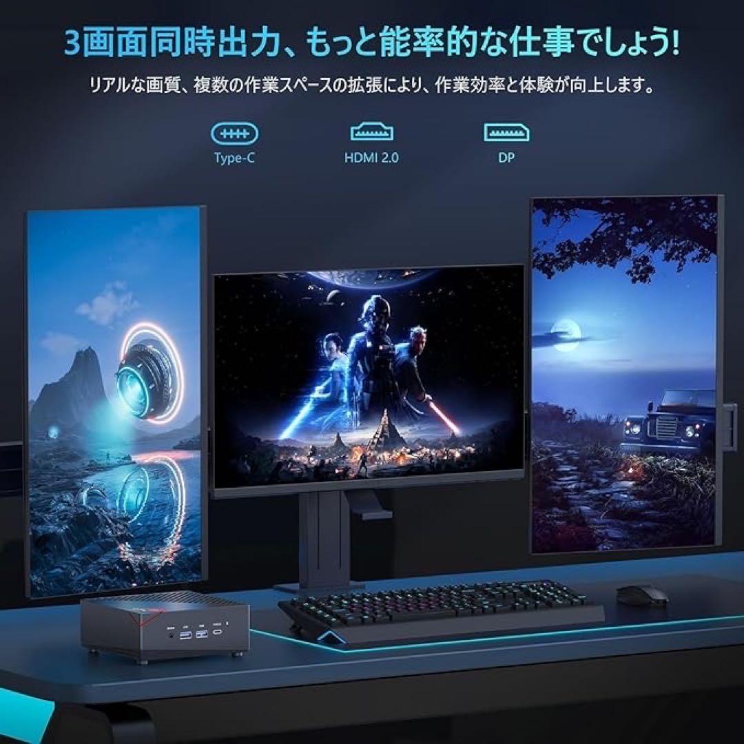 ❤️1品限り❤️ミニpc Ryzen 7 5825U 最大4.5GHz 8C16T