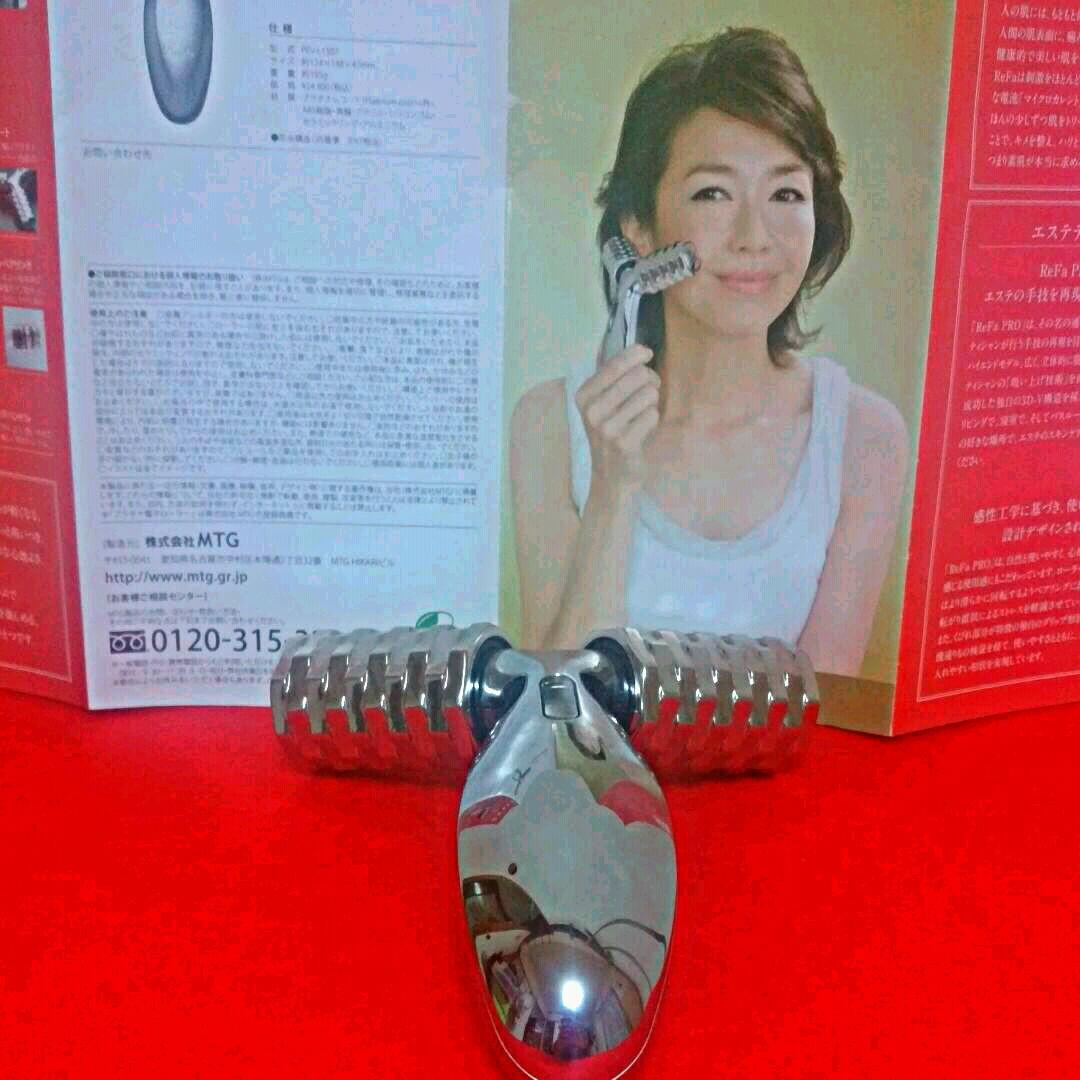 プラチナ電子ローラー ReFa PROリファ プロ