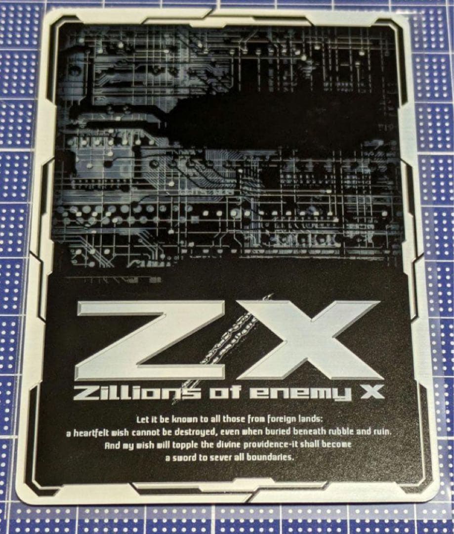 ゼクス Z/X E46-083 青の竜の巫女 ユイ IGR シークレット