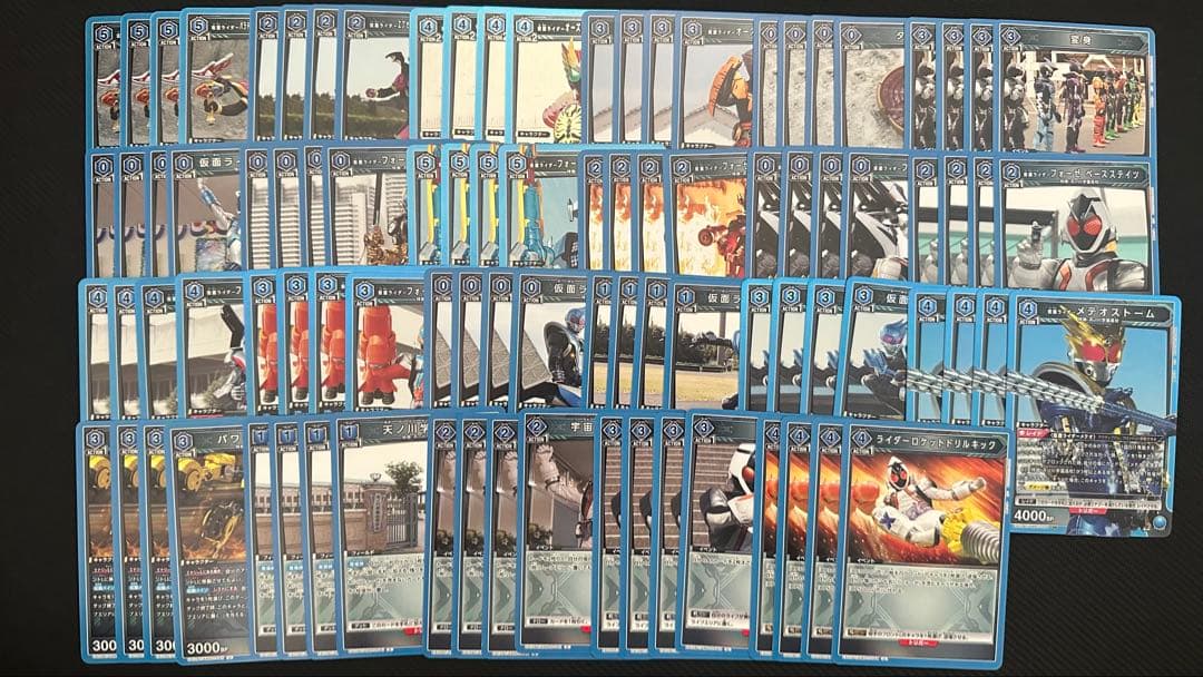 ユニオンアリーナ 仮面ライダー Vol.2 青 SR以下 各種4枚セット 4コン