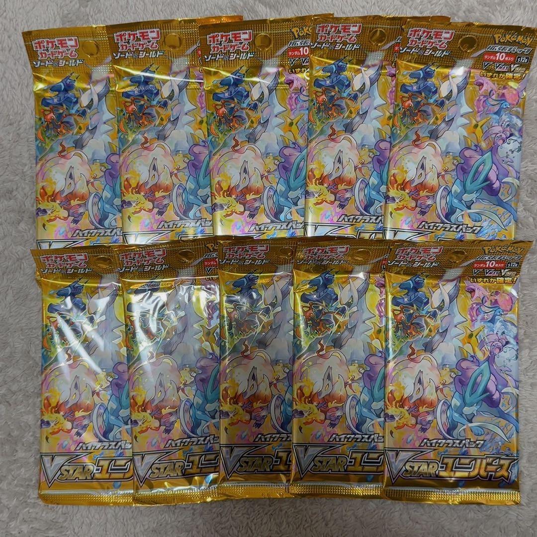 ポケモンカード　Vスターユニバース 10パック バラパック　③