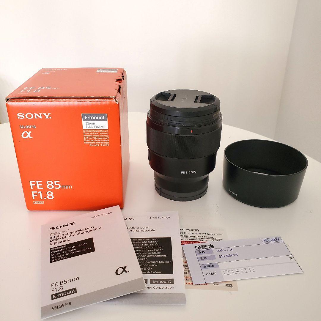 ソニー　SONY FE 85mm F1.8 Eマウントレンズ