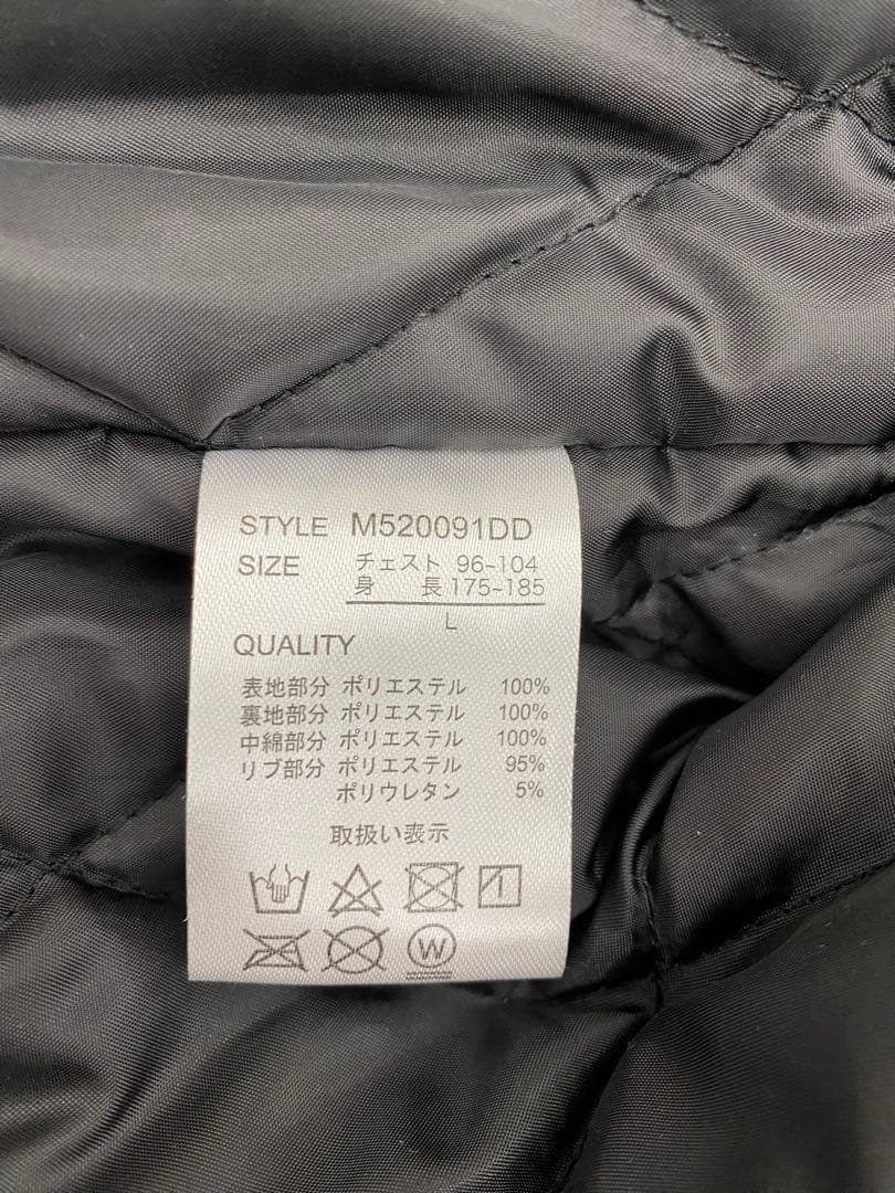 Betty Boop スカジャン 刺繍