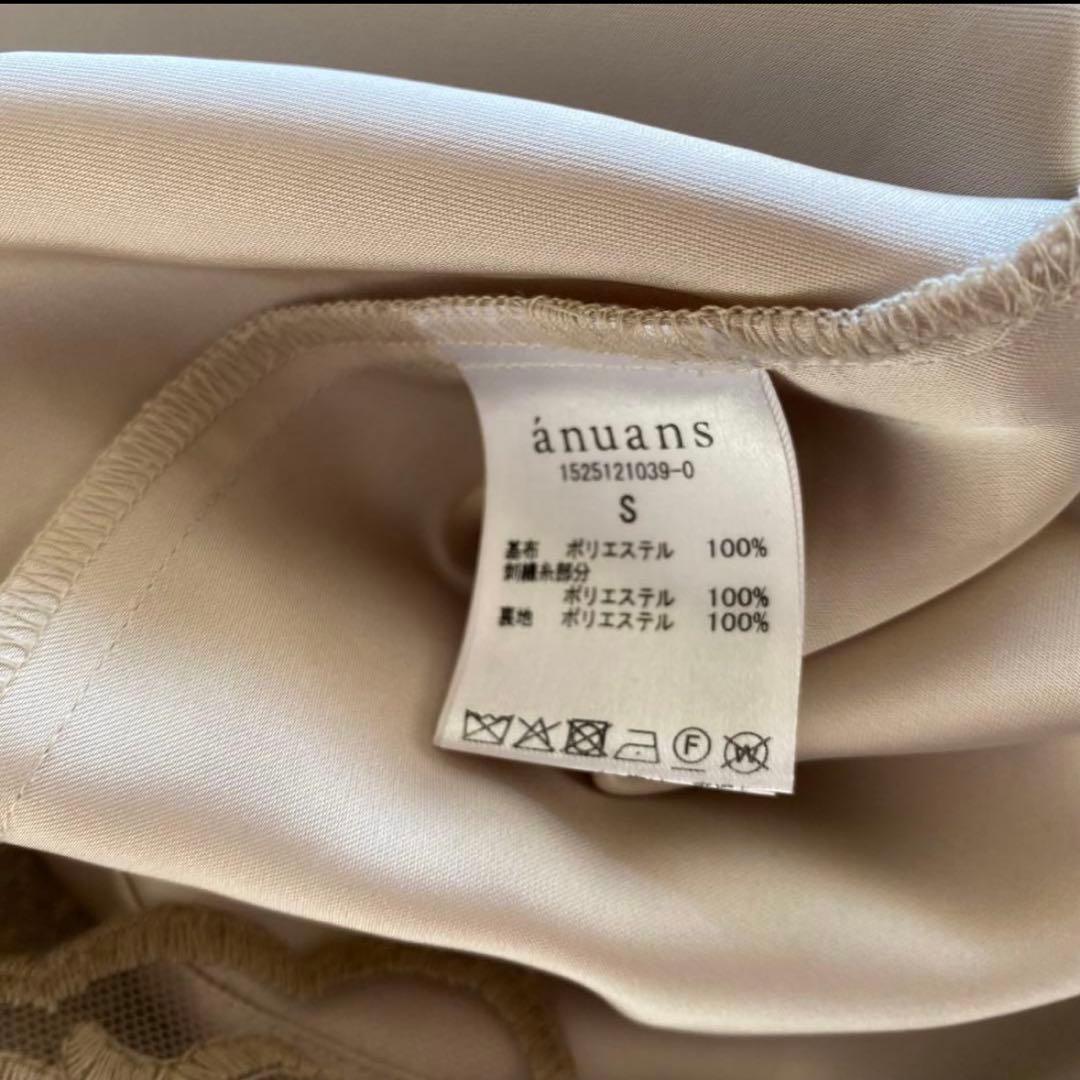 【2025年モデル】anuans エンブロイダリーレーススカート　ベージュ