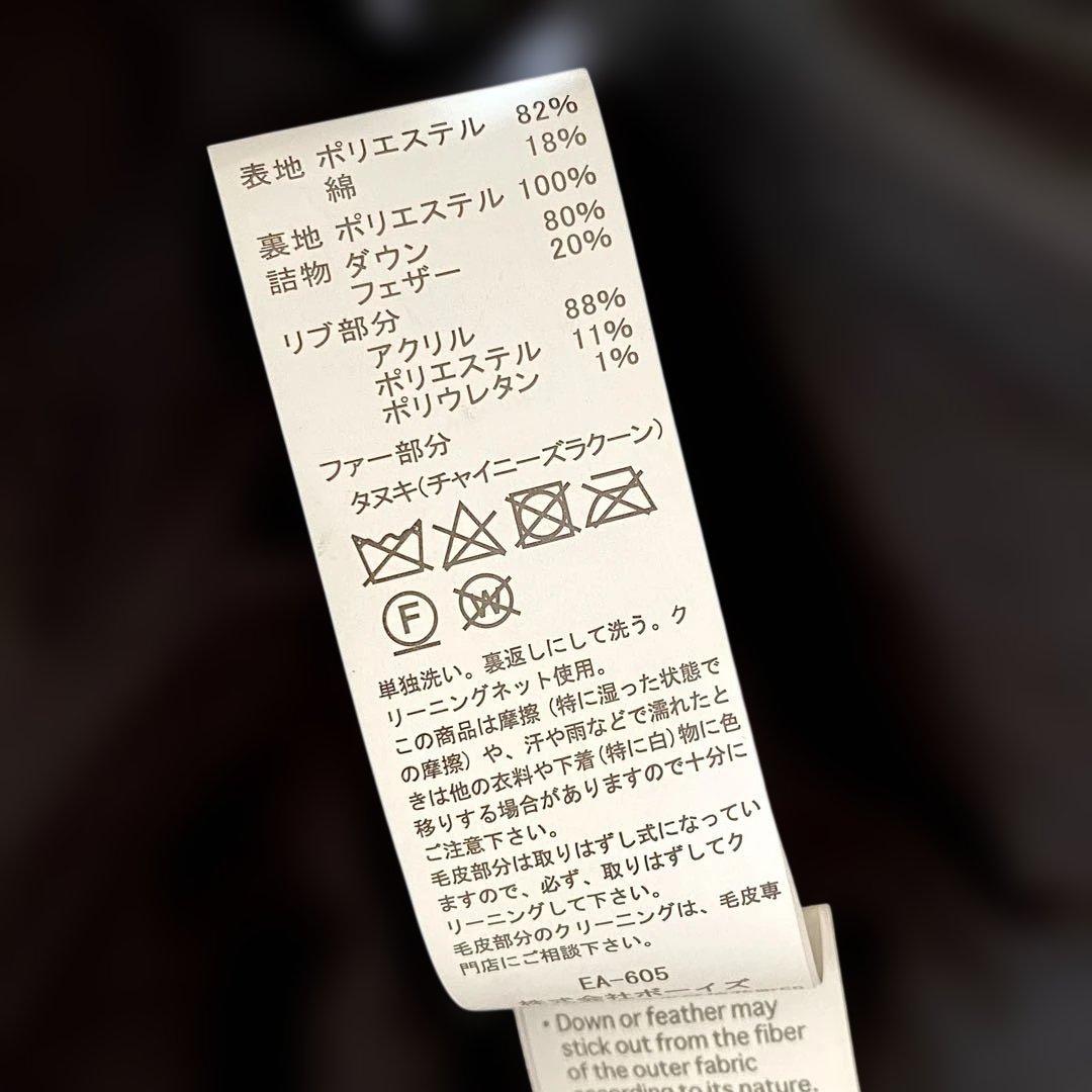 DANTON フード付きダウンコート キャメル 38【L】