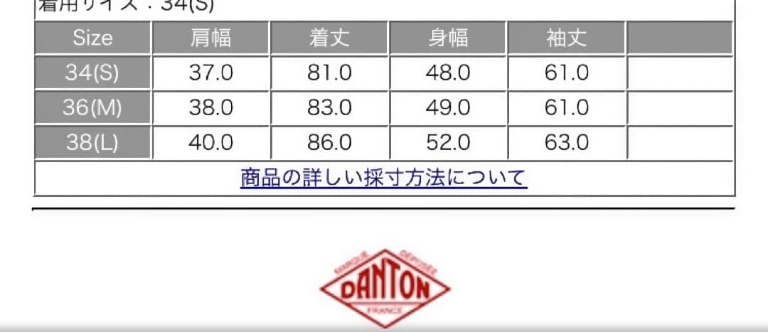 DANTON フード付きダウンコート キャメル 38【L】