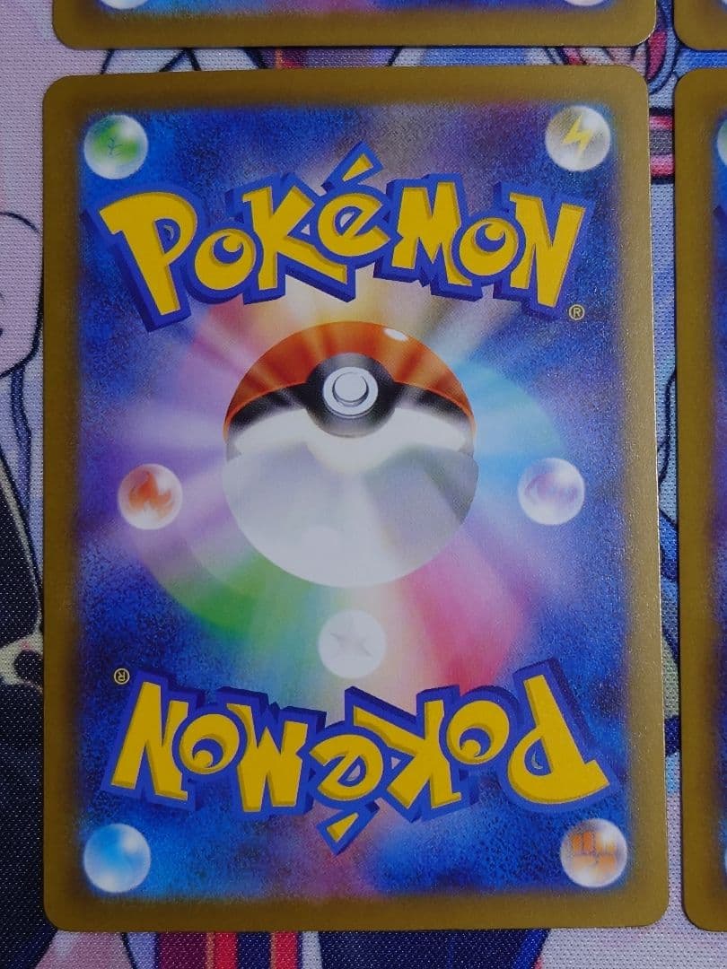 メガゲンガーex MA 4枚