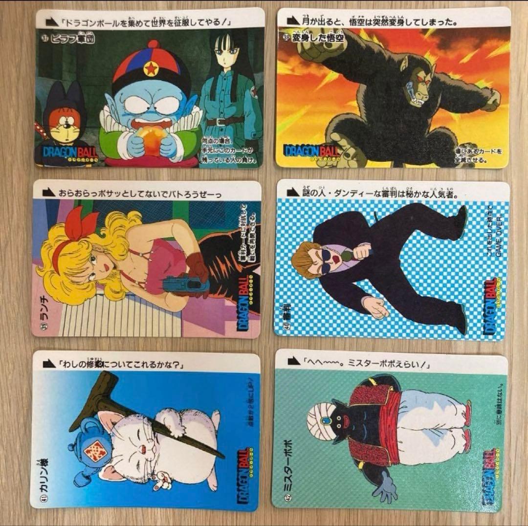 ドラゴンボール カードダス 1988年 ノーマル コンプ 36枚