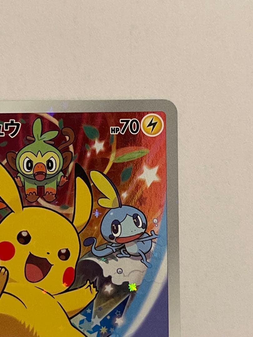 は*ん様 ポケモンカード　セブンイレブン　プロモ　001/S-P