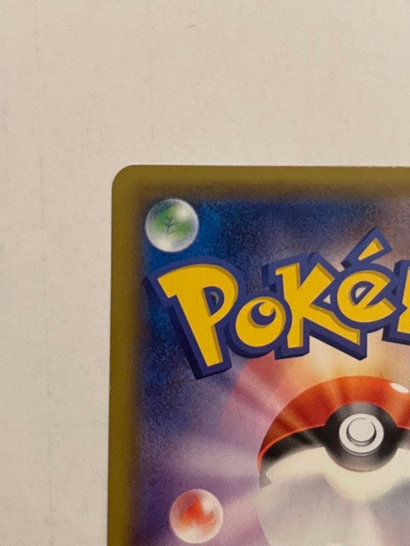 は*ん様 ポケモンカード　セブンイレブン　プロモ　001/S-P