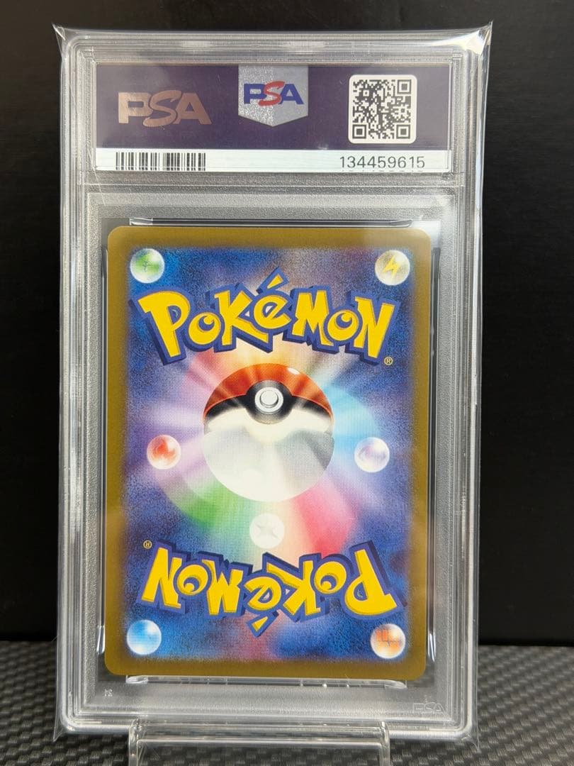 【PSA10】2連番　ホウオウV RR s11a ルギアV RR s12 ポケカ