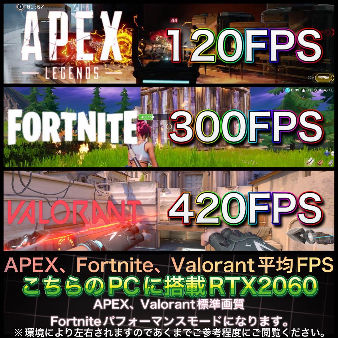 PCデビューにも◎RTX2060搭載すぐ使えるゲーミングPCモニター付フルセット