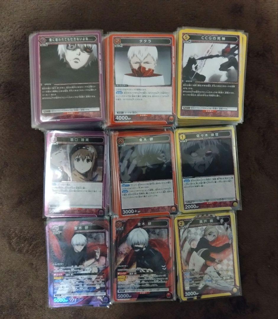 く*ま様 ユニオンアリーナ　東京喰種　SR以下4コン一部パラレル+スタートデッキ