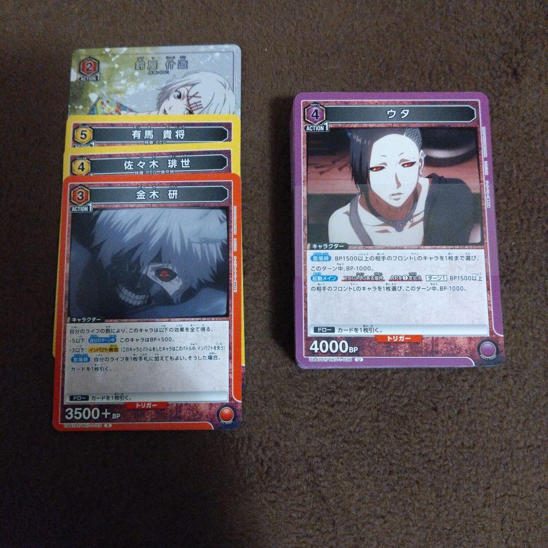 く*ま様 ユニオンアリーナ　東京喰種　SR以下4コン一部パラレル+スタートデッキ