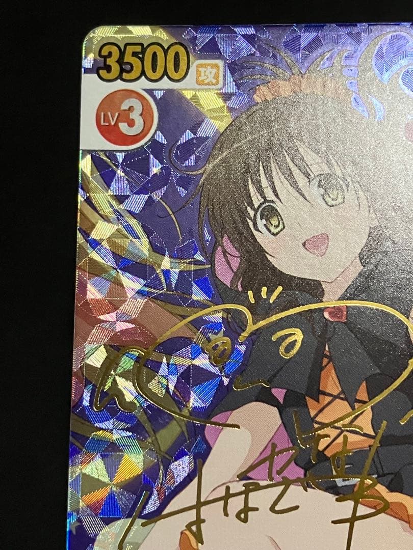 ハロウィン衣装 美柑 サインカード ヴィクトリースパークもっとToLOVEる