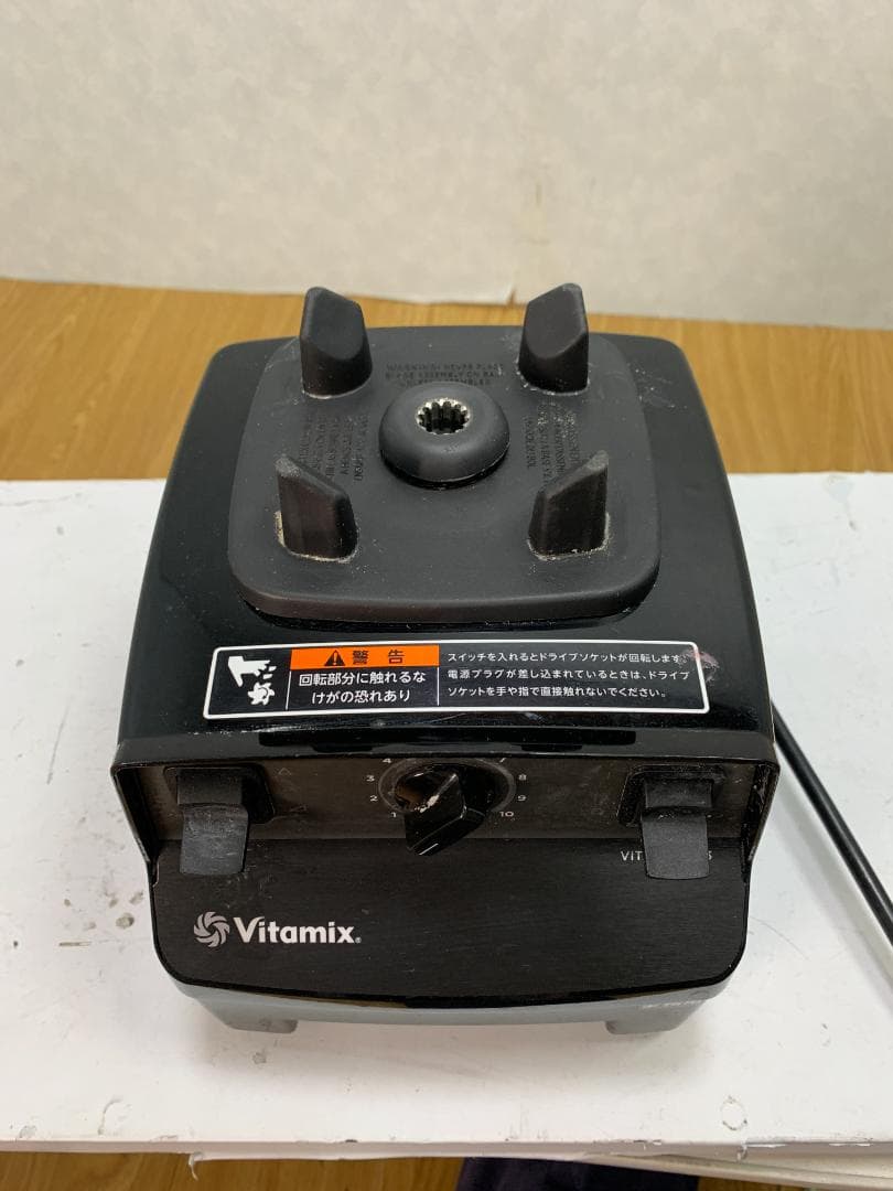 Y★★567 VITAMIX ブレンダー VITA-PREP3