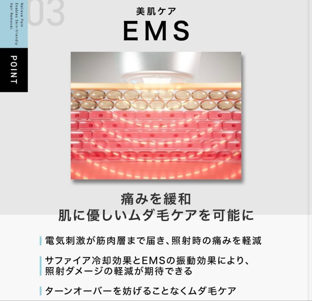 新品15万円　光美容器 EMS IPL VIO 脱毛機 ムダ毛 小顔サロン級