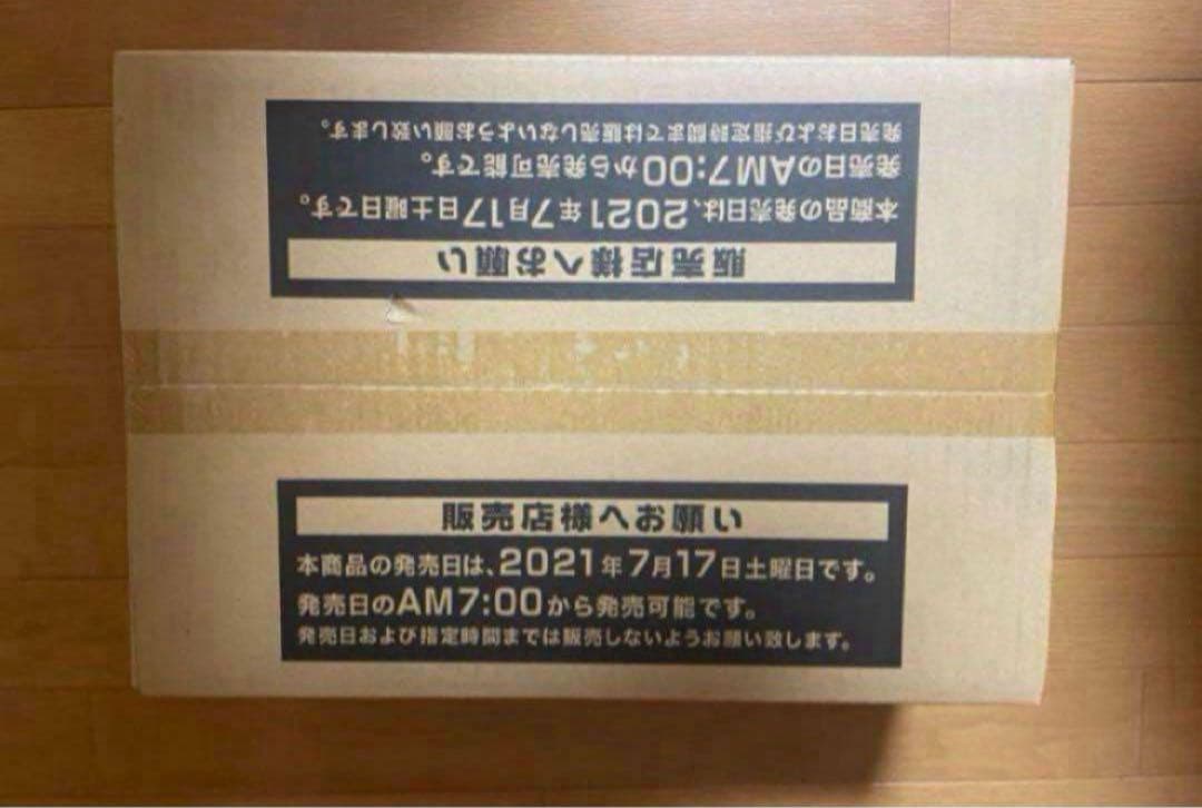 遊戯王バースト　オブ　デスティニー未開封カートン