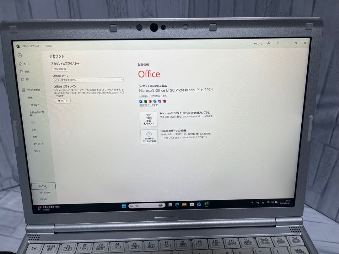 レッツノートCF-SV7 Ofiice2024付き