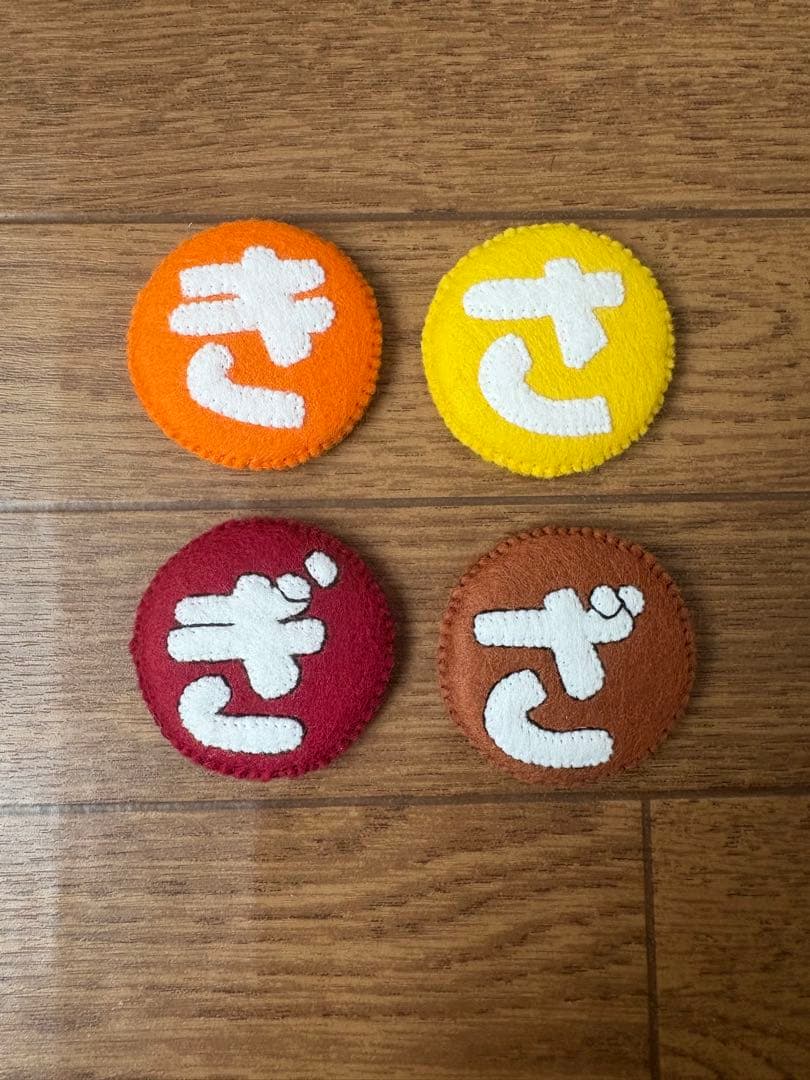ハンドメイド　ひらがなフェルト文字　濁点セット　「き」「さ」表記変更