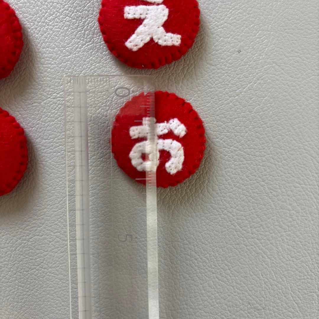 ハンドメイド　ひらがなフェルト文字　濁点セット　「き」「さ」表記変更