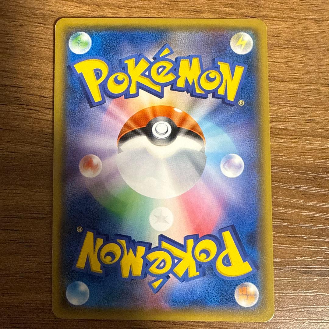 ひかるレックウザ ☆ SM3+ ひかる伝説 057/072