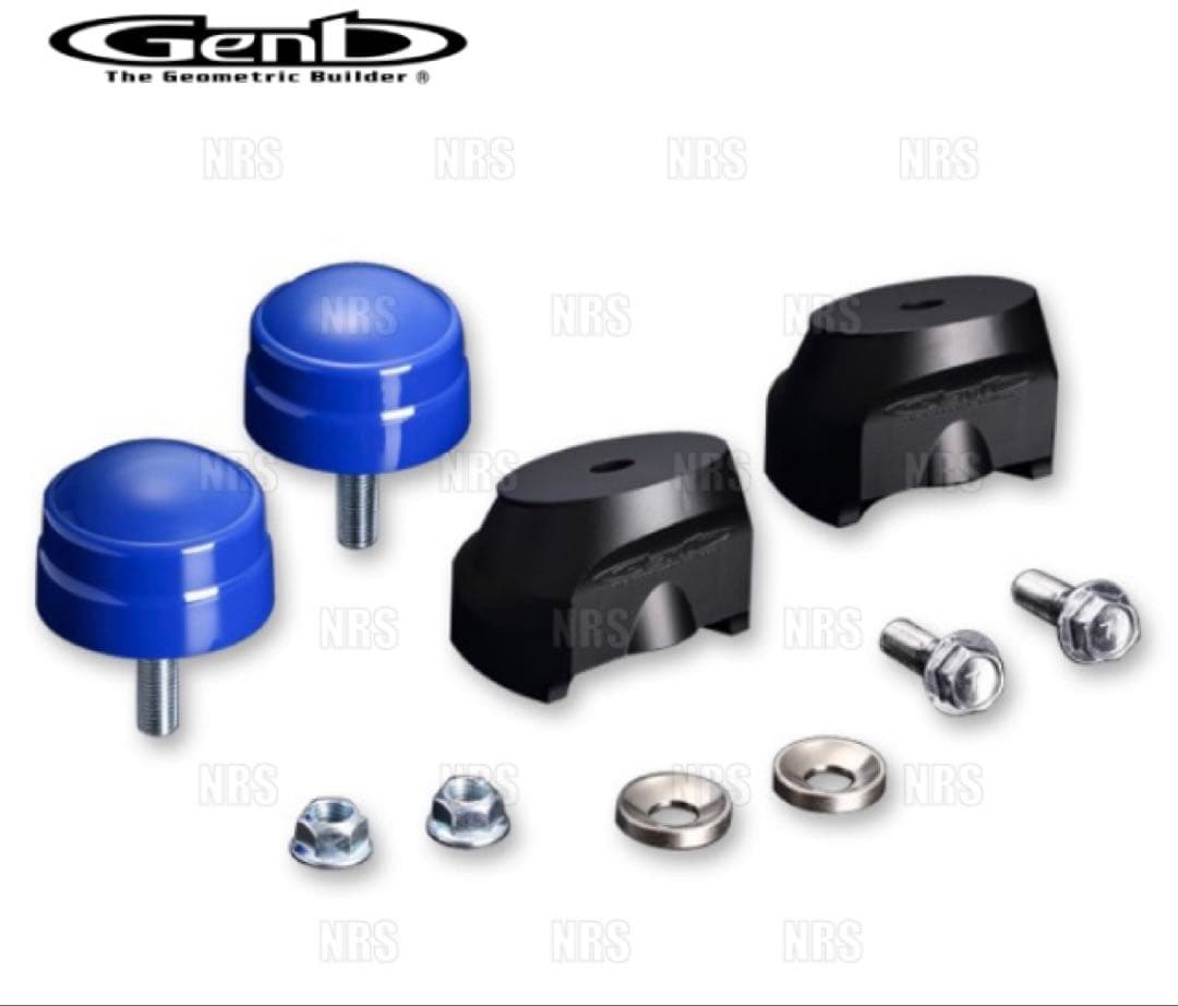 Genb 玄武 リバンプストッパ -PRO （プロ） ハイエース 2W