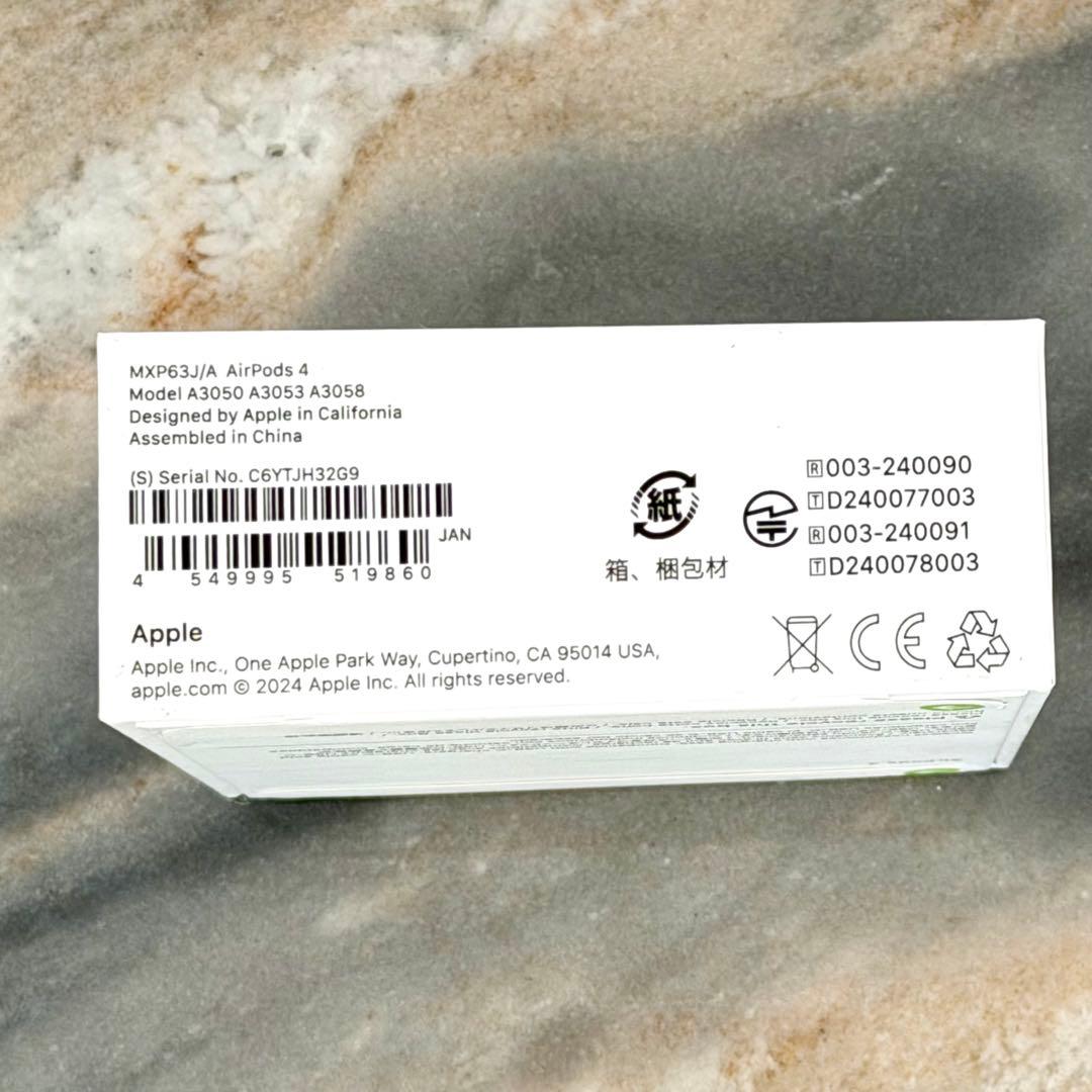 【未開封】AirPods 4 新品未使用
