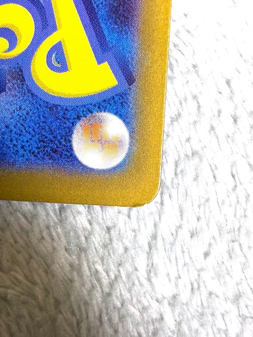 ポケモンカード リーリエの決心 SAR M1L 091/063 トレーナーズ