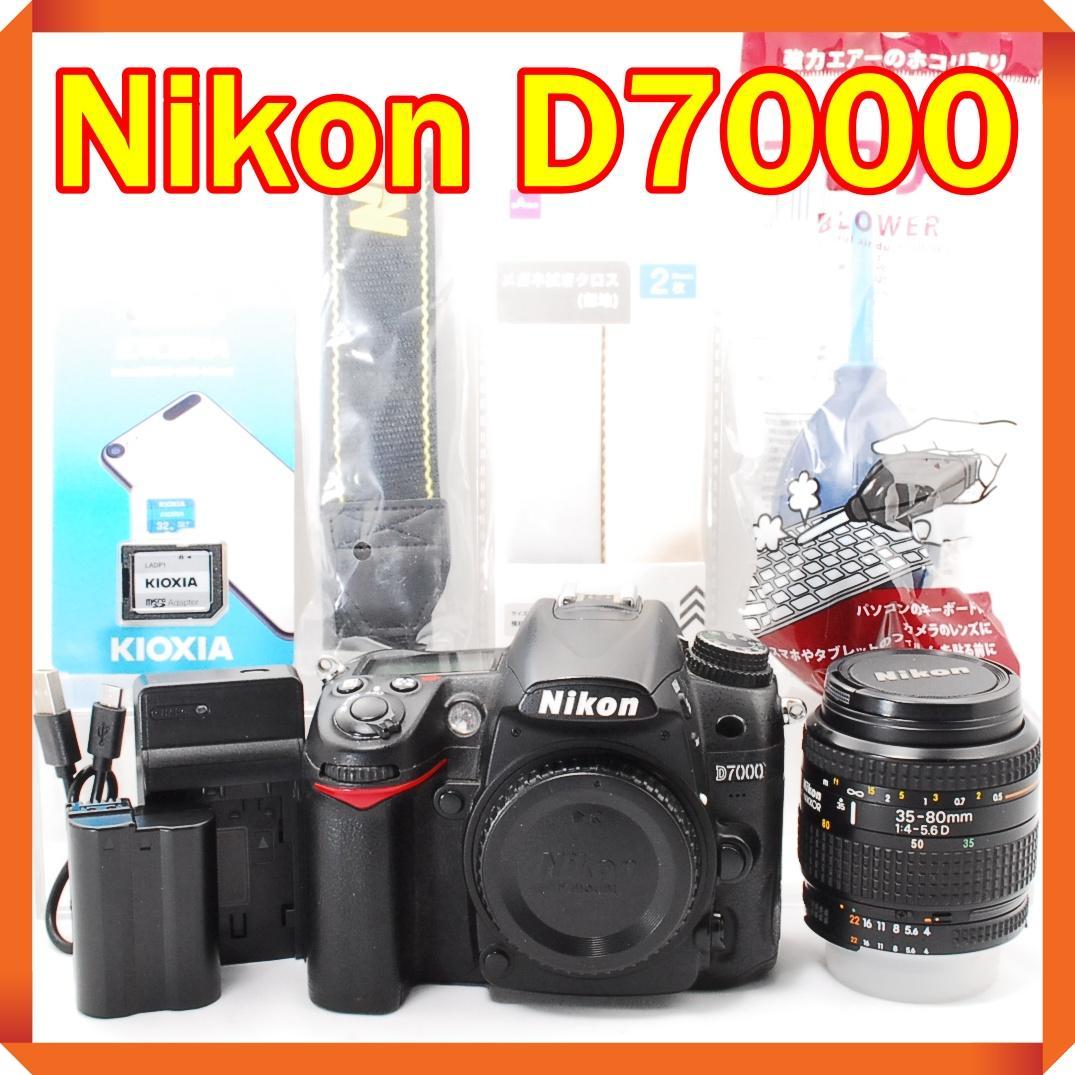 Nikon D7000 シングルレンズセット 高速連写！届いてすぐ使える♪