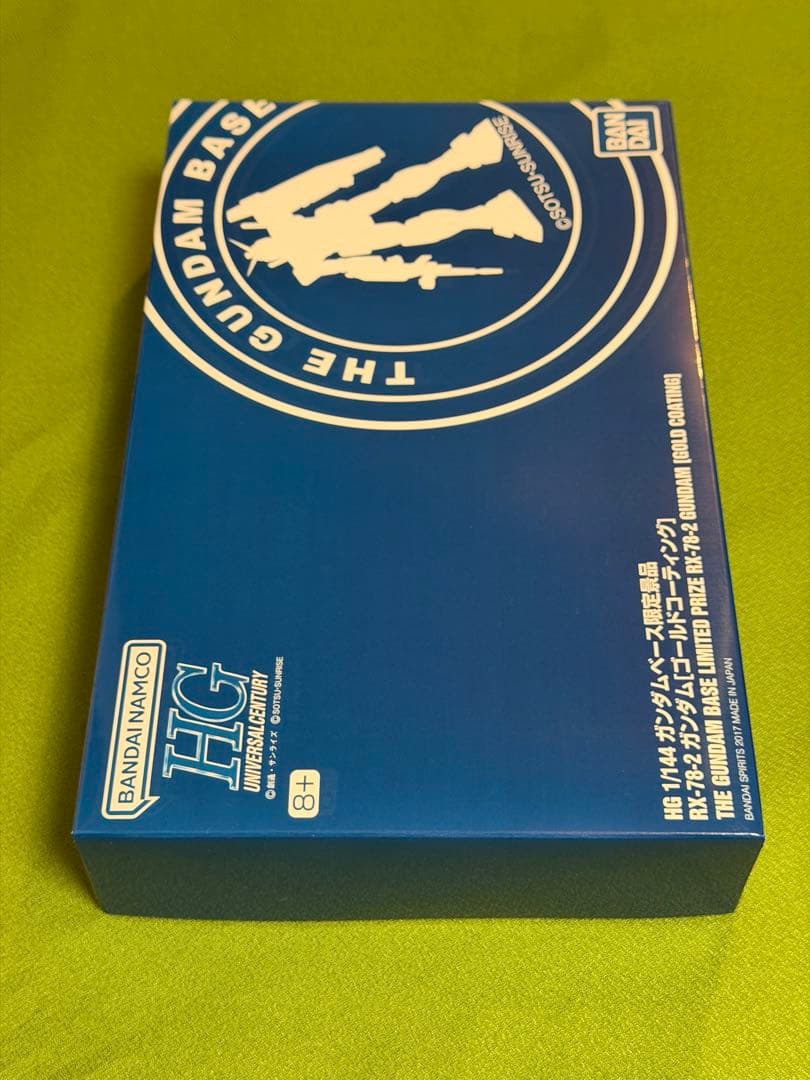 ＭＧ 1/100 プロヴィデンスガンダム [スペシャルコーティング]とおまけ