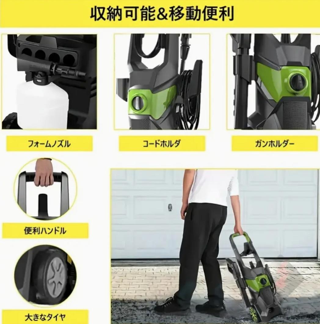 匿名発送☆ケルヒャーよりお得な家庭用高圧洗浄機 17MPA　フルセット