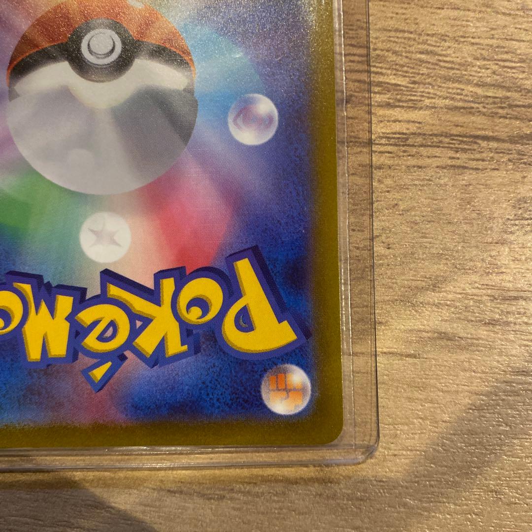 ポケモンカード VSTARユニバース ミュウツー VSTAR SAR