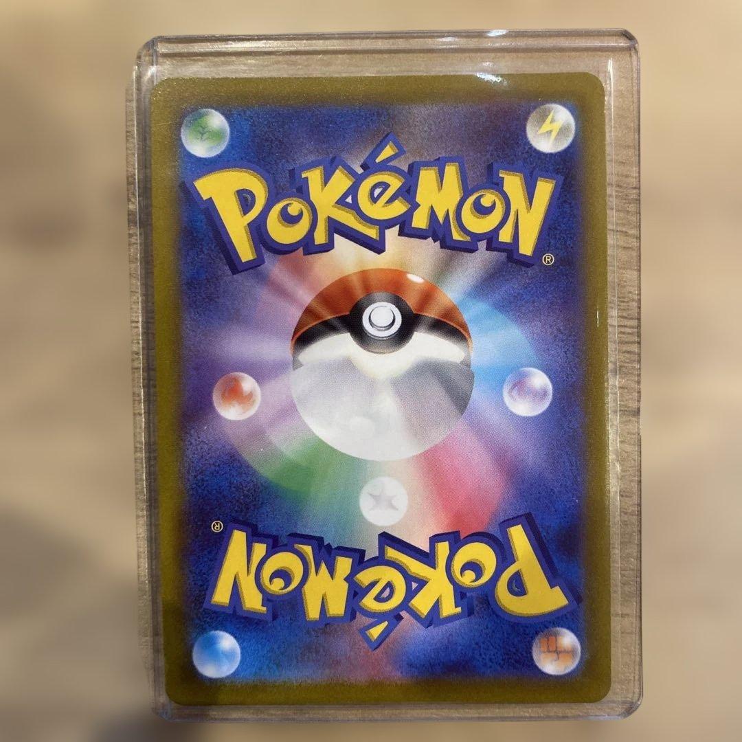 ポケモンカード VSTARユニバース ミュウツー VSTAR SAR