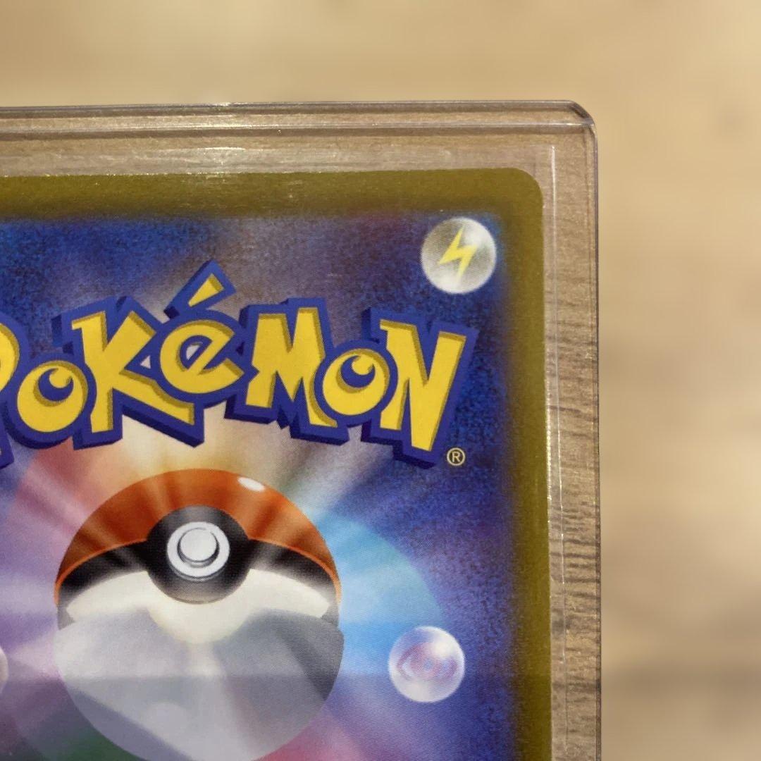 ポケモンカード VSTARユニバース ミュウツー VSTAR SAR