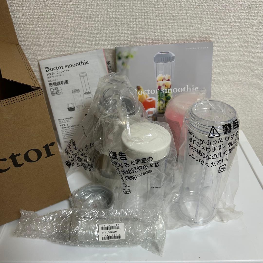 【新品未使用】Doctor Smoothie スムージーメーカー
