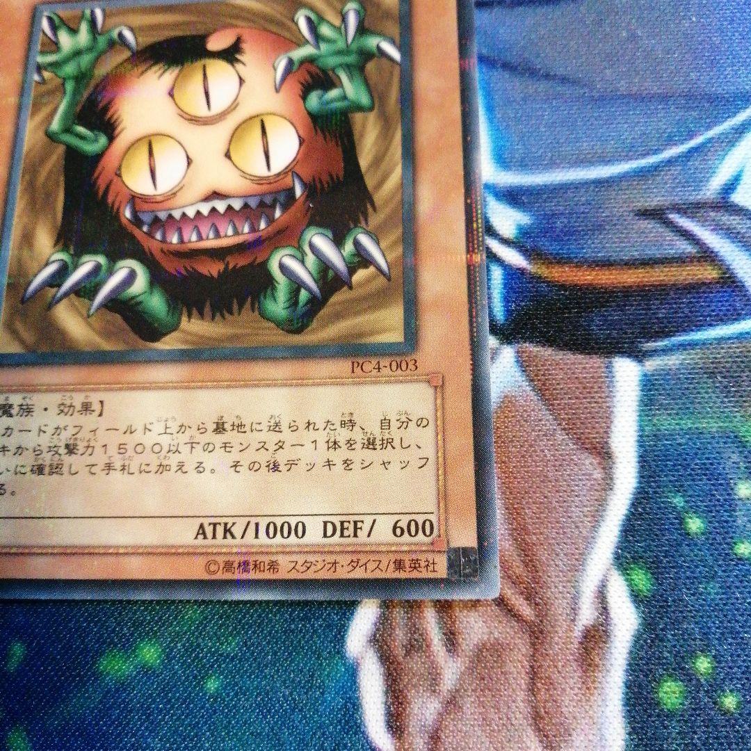 遊戯王OCG クリッター PC4-003　ノーマルパラレルレア仕様