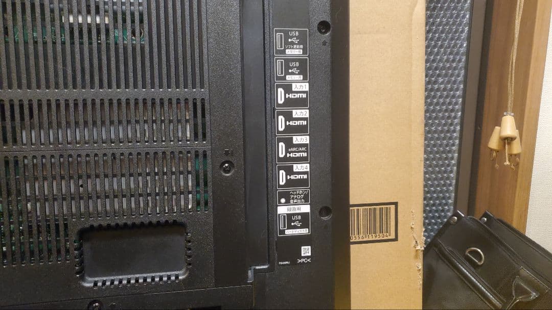 [ジャンク]SHARP製 50型4K AQUOS液晶テレビ 4T-C50EL1