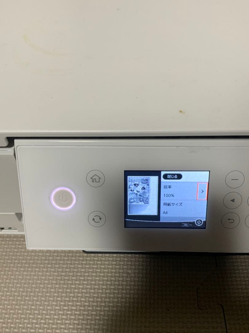 EPSON EP-882A プリンター 本体