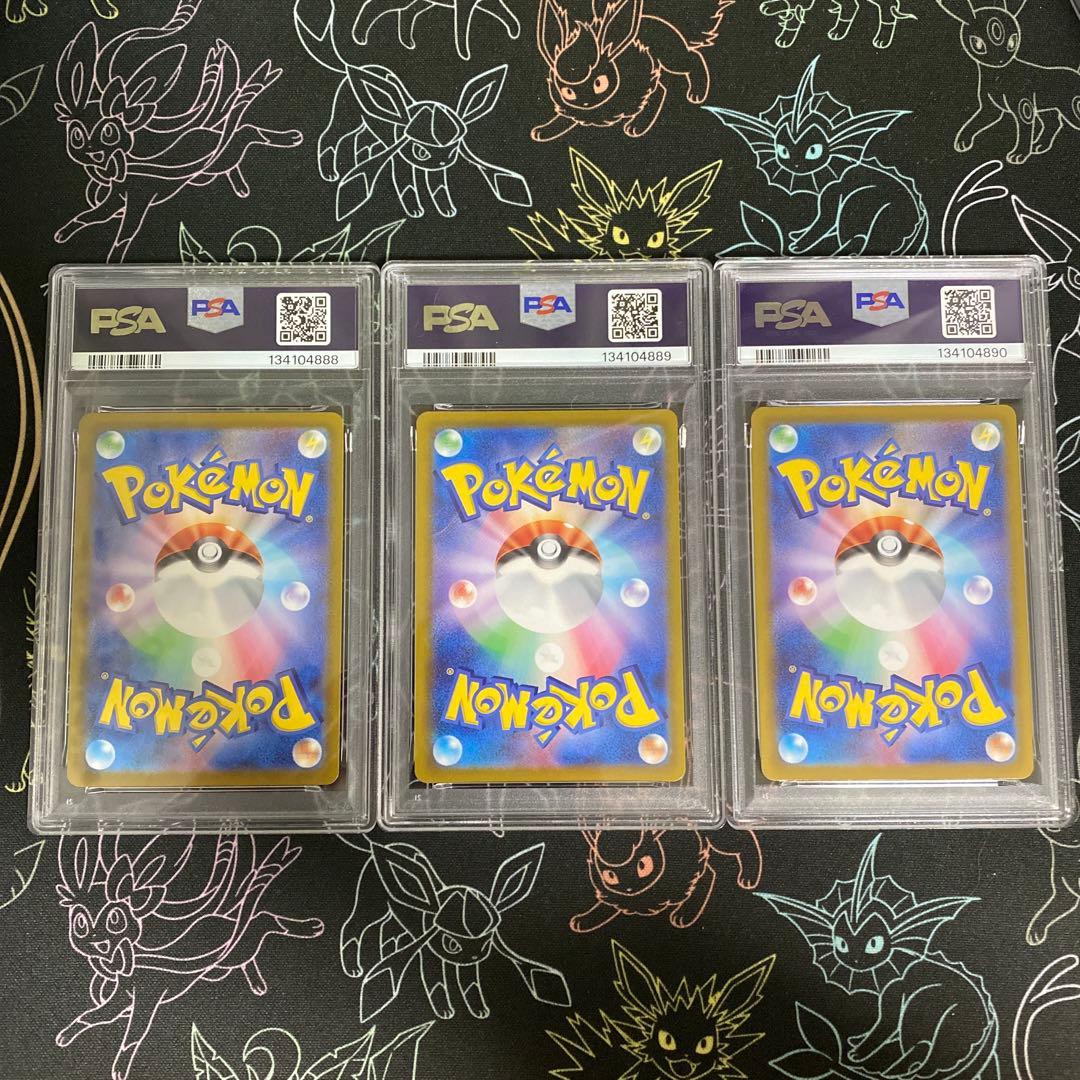 【3桁ゾロ目】【3連番PSA10 】ピカチュウ R ポケモンGO 028/071