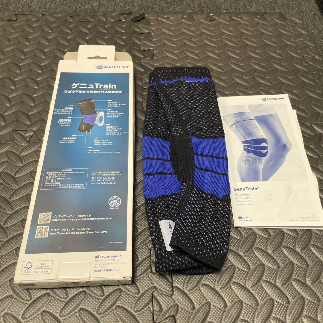 Bauerfeind Genu Train 膝サポーター スポーツ用