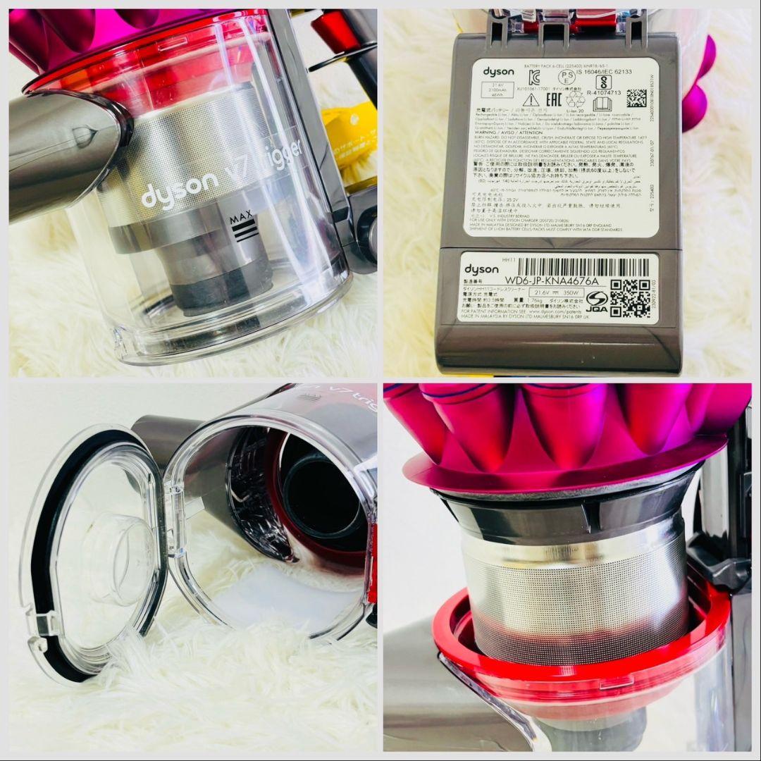 dyson v7 trigger ハンディクリーナー 本体　洗浄済み