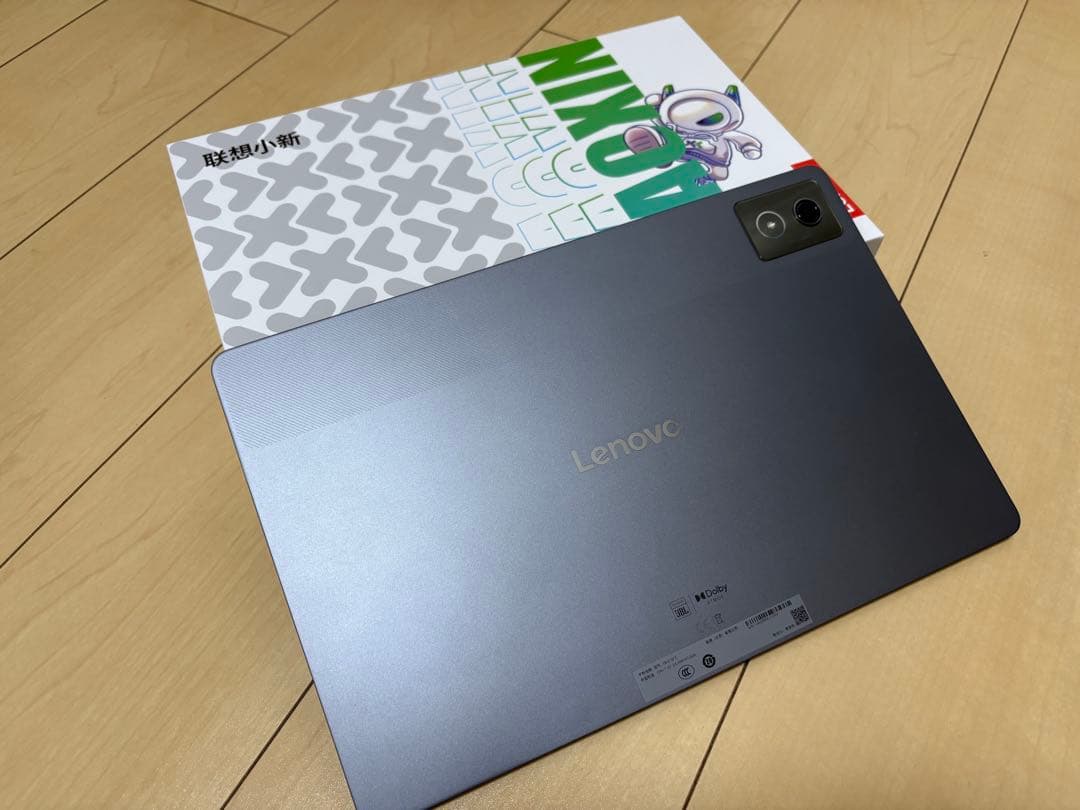 Lenovo XiaoxinPad Pro 2025 キーボード・非光沢フィルム