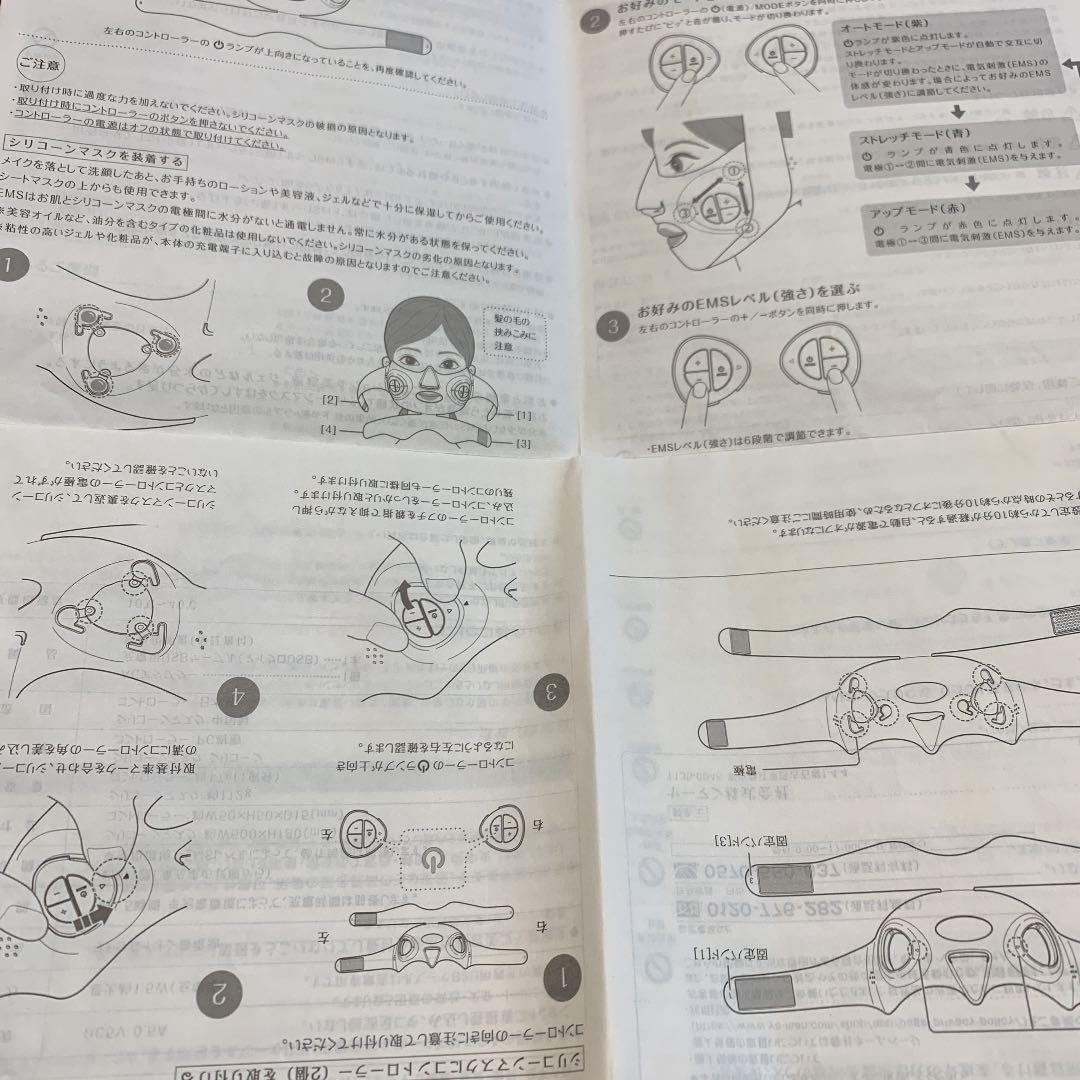 ヤーマン　メディリフト