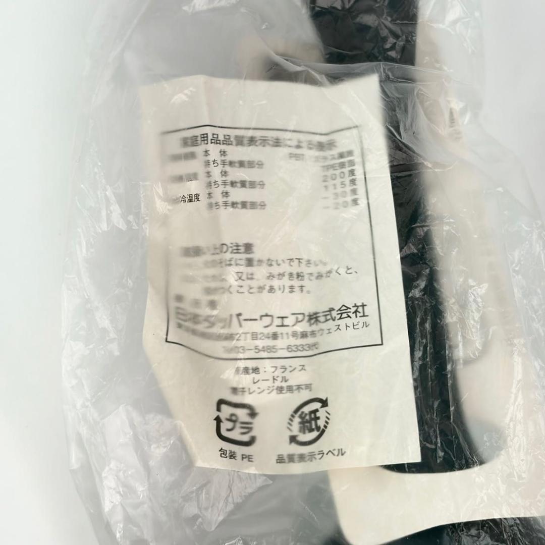 【新品】Tupperware chefseries 調理器具セット フライパン等