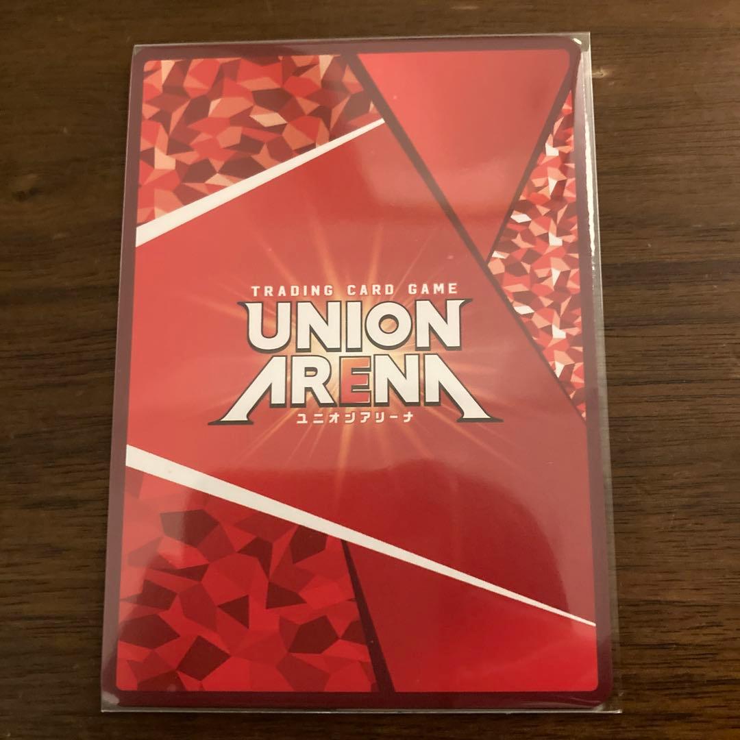 月山習　SR⭐︎⭐︎パラレル