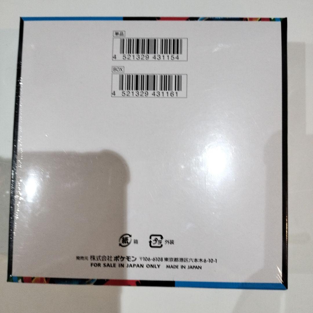 ポケモンカードゲーム MEGA 拡張パック メガブレイブ BOX