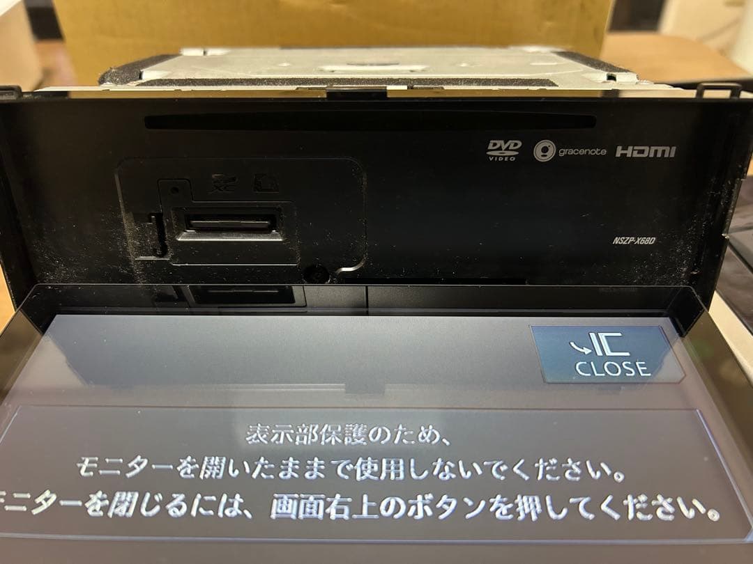 NSZP-X68P 地図データ2023年5月 ハイエンドモデルタントLA600S