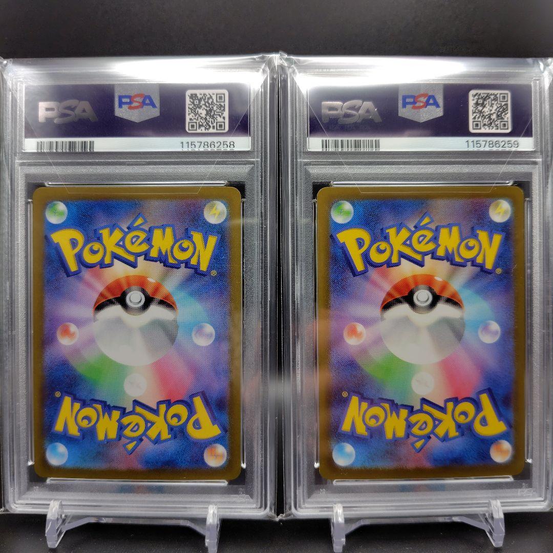 ラティオス AR ラティアス AR 連番 PSA10